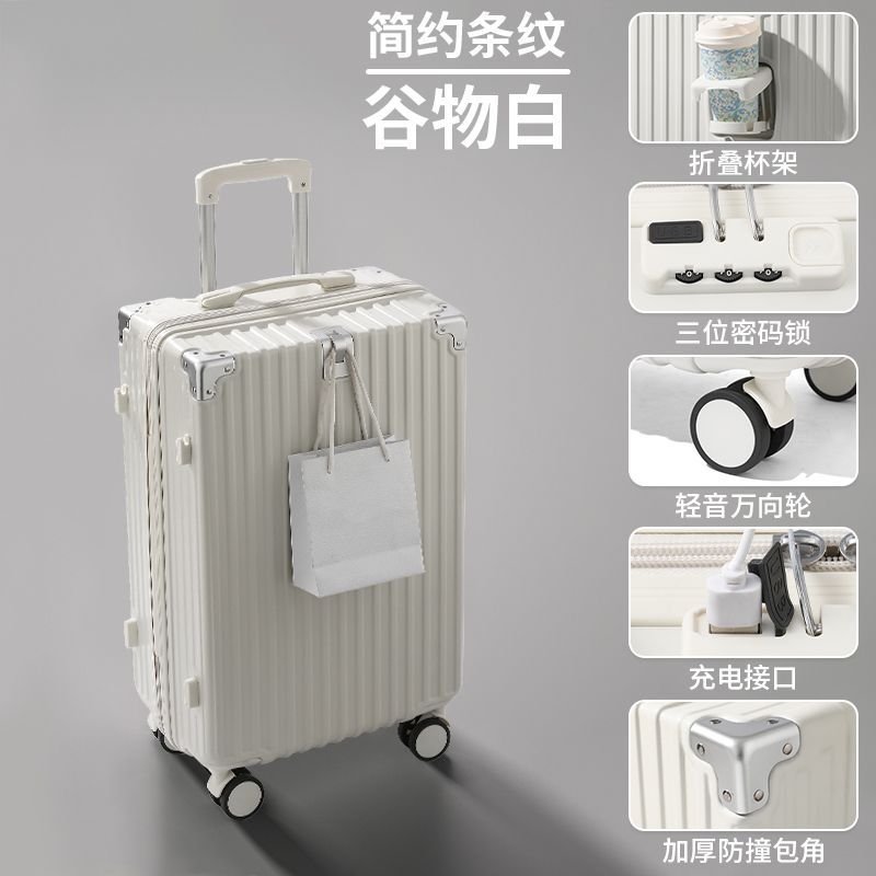 大容量行李箱新款多功能拉杆箱密码箱结实耐用旅行箱万向轮学生