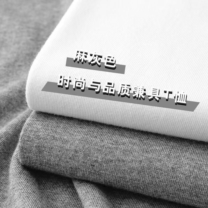 新疆棉220g重磅不透纯棉麻灰色长袖T恤女 宽松圆领男情侣款体恤秋