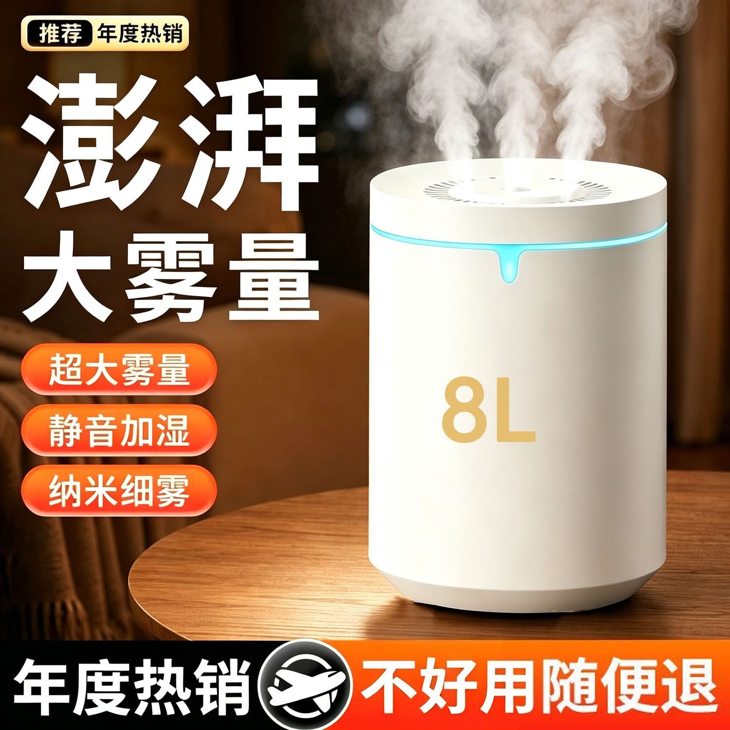 【超强补湿】空气净化加湿器USB静音母婴家用卧室净化大容量桌面