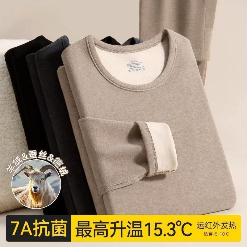 男士羊毛蚕丝保暖内衣套装双面德绒7A抗菌秋衣秋裤速暖圆领打底男