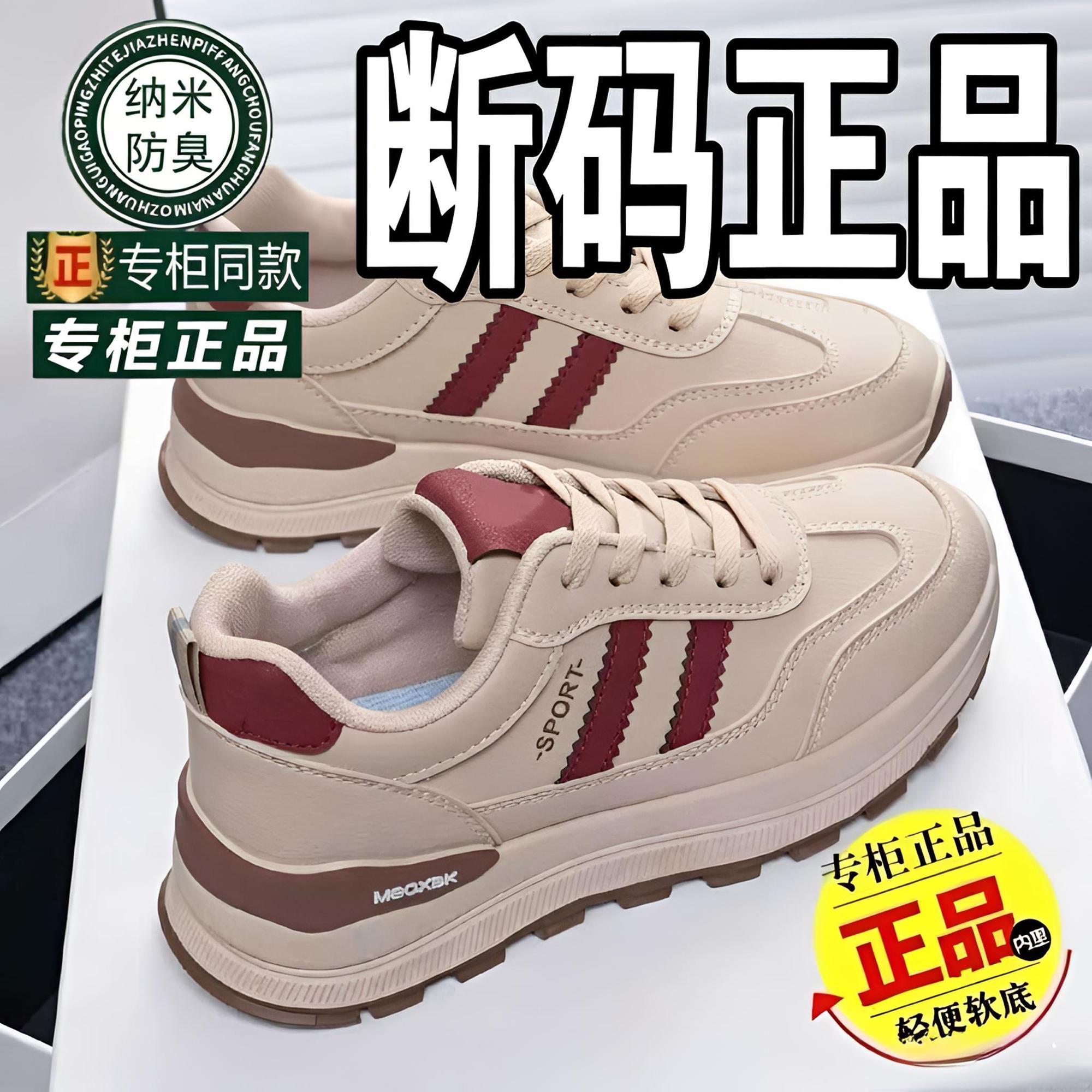 品牌断码女士运动鞋女2026春季新款百搭轻便软底防滑休闲跑步鞋