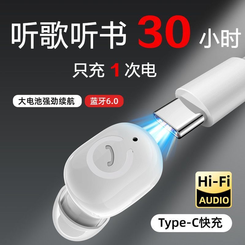 超长续航2026新款降噪蓝牙耳机无线入耳听歌听书华为苹果小米通用