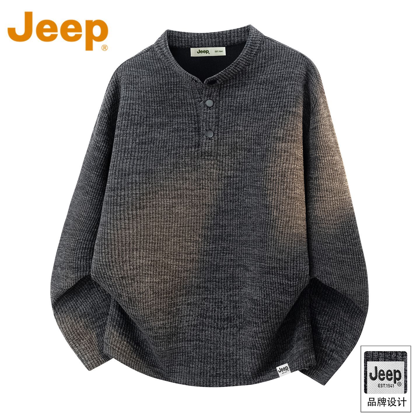 【JEEP】吉普美式复古亨利领卫衣男款2026秋冬新款高级感休闲套头上衣