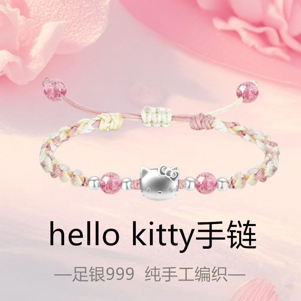 足银999纯银kitty猫手链手工编织手绳学生男女闺蜜款红绳生日礼物