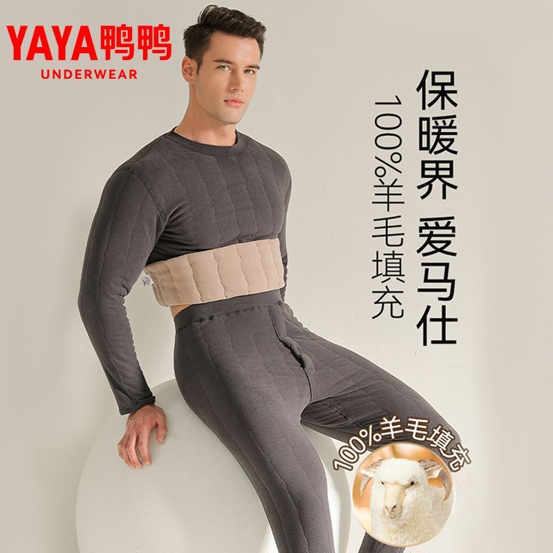 【鸭鸭】加绒加厚保暖内衣男套装真羊毛东北零下防寒保暖内衣男超厚冬