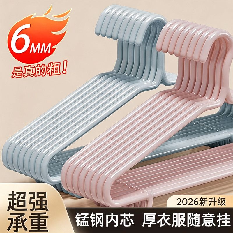 加粗加大厚衣架家用挂衣架无痕防肩角衣挂架防滑晾晒衣服挂钩撑子