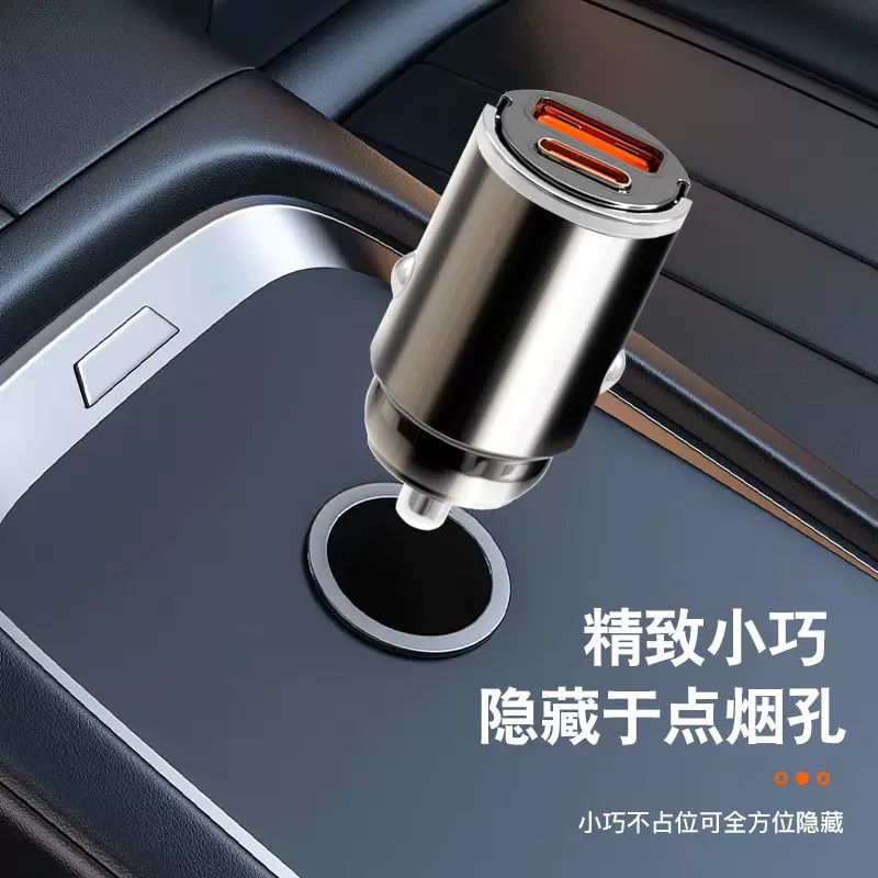 隐形车载快充头100w超级快充汽车充电器手机转换头点烟器插头闪充