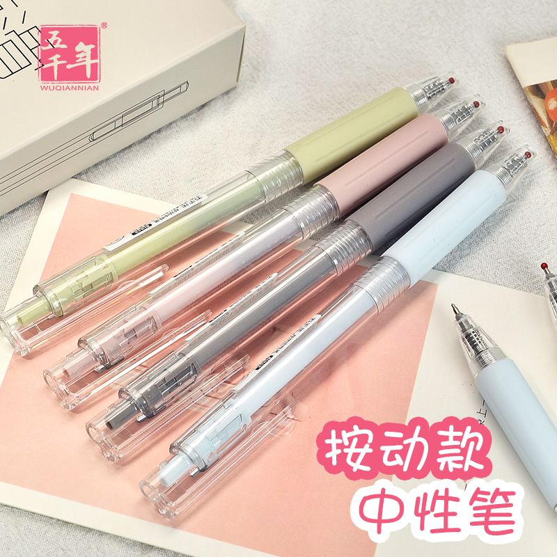 ST笔头刷题笔速干ins按动中性笔学生签字笔0.5mm考试专用黑色笔芯
