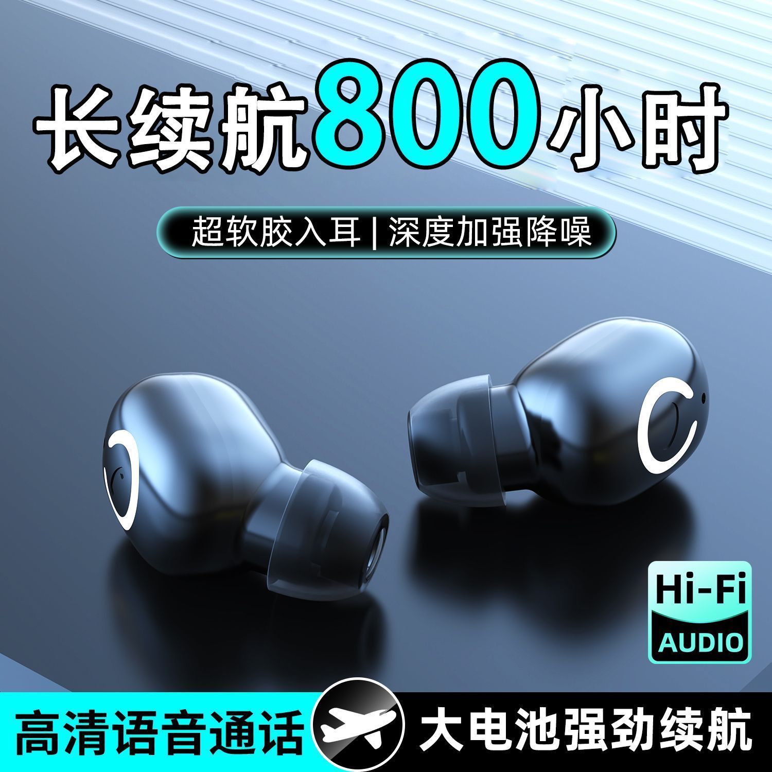 适用于华为苹果蓝牙耳机迷你超小2025新款无线入耳式超长续航降噪