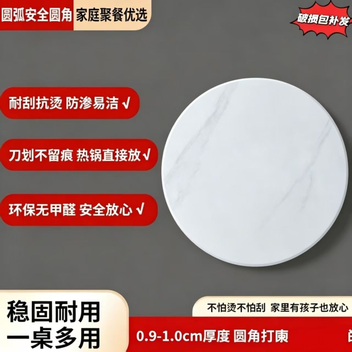 岩板圆形茶几桌面家用替换台面瓷砖桌面圆桌面板破损包补发包邮