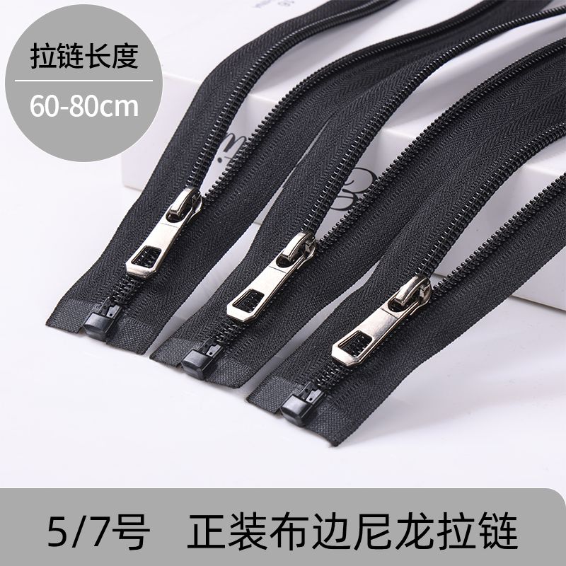 7号正装正尼龙拉链整条长款夹克衫轻薄60到80厘米可选黑色高档