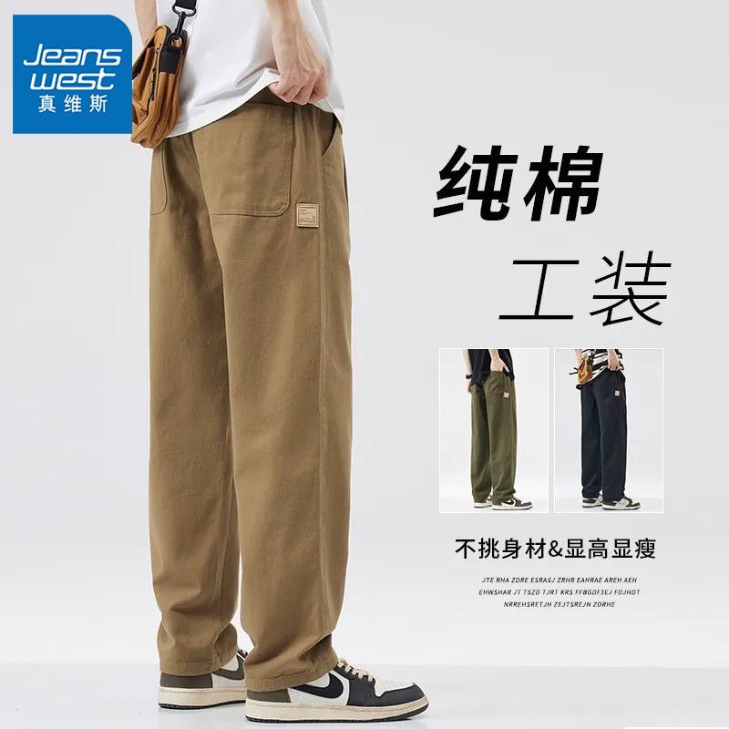 【真维斯】纯棉工装裤男秋冬季2026加绒新款潮流宽松直筒阔腿休闲长裤