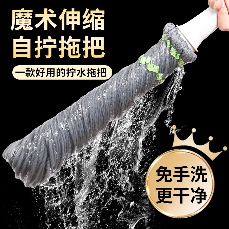 免洗新款旋转拖把加粗杆懒人拖地家用一拖干湿两用墩布吸水拖布