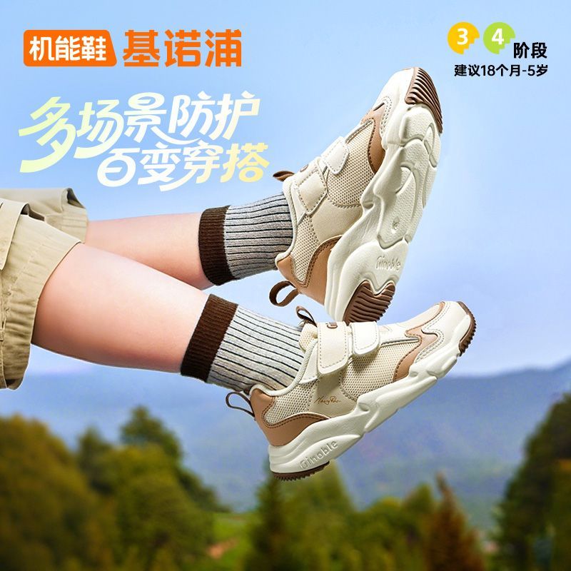 【基诺浦】男女童春秋网面儿童机能鞋幼儿学步鞋宝宝潮流感运动鞋童鞋