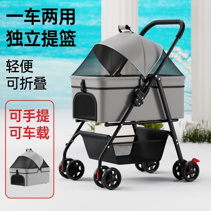宠物推车泰迪轻便可折叠分离手推车遛狗猫咪提篮小型中型狗狗外出