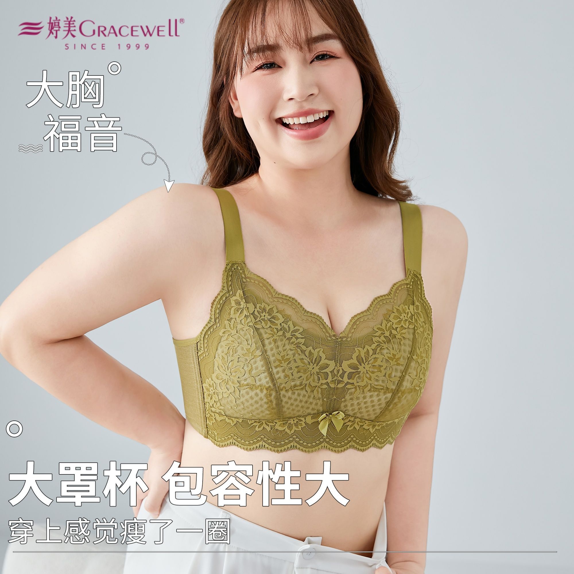 【婷美】大胸显小文胸薄款蜂巢杯透气承托防下垂侧收副乳大码内衣女