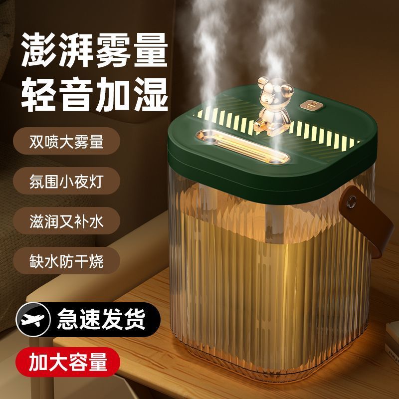 双喷雾量加湿器静音补水空调伴侣脸部空气加湿器可拆洗2000ml香薰