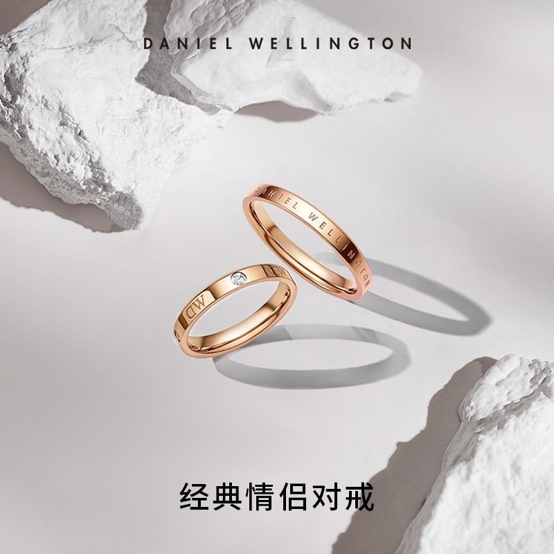 DW对戒情侣款ins风高颜值简约闪耀锆石素圈戒指七夕礼物送女友