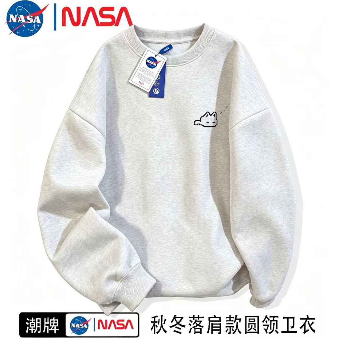 NASA困困小猫上衣oversize情侣简约中性圆领卫衣无帽加绒加厚ins