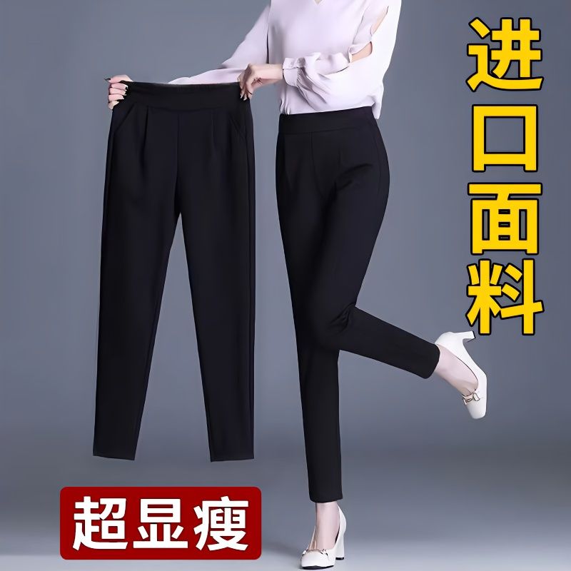 八分/九分 女士裤子小个子秋冬款洋气妈妈裤百搭显瘦运动哈伦裤