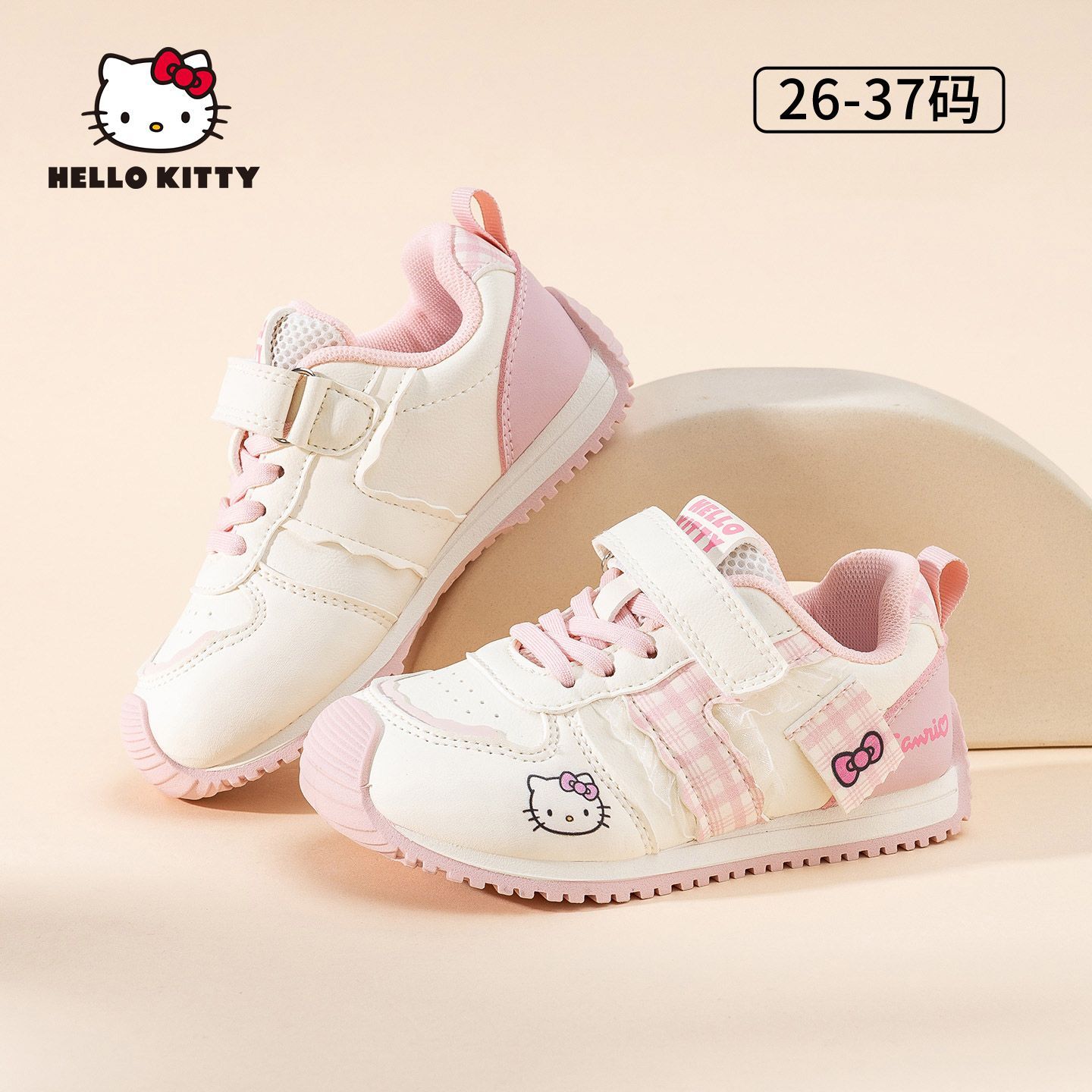 Hellokitty女童运动鞋儿童鞋子舒适防撞头秋季新款休闲阿甘跑步鞋