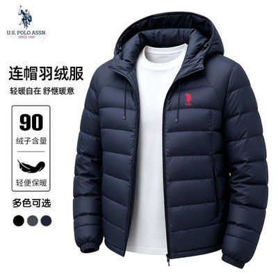 U.S.POLOASSN保罗男士新款秋冬季连帽轻薄羽绒服美式马标保暖外套