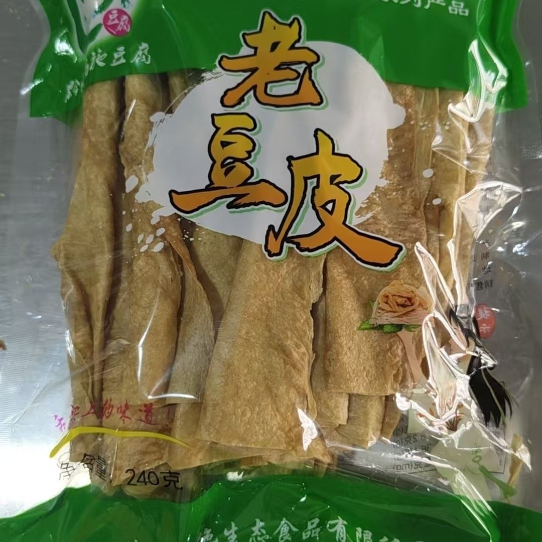 贵州特产豆腐皮农家手工老豆皮凉拌菜火锅配菜传统原味干货千张