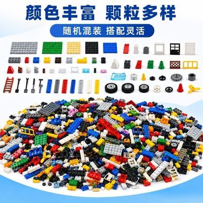 兼容乐高散装拼搭积木称斤售卖清仓特价随机发货便宜实惠库存处理