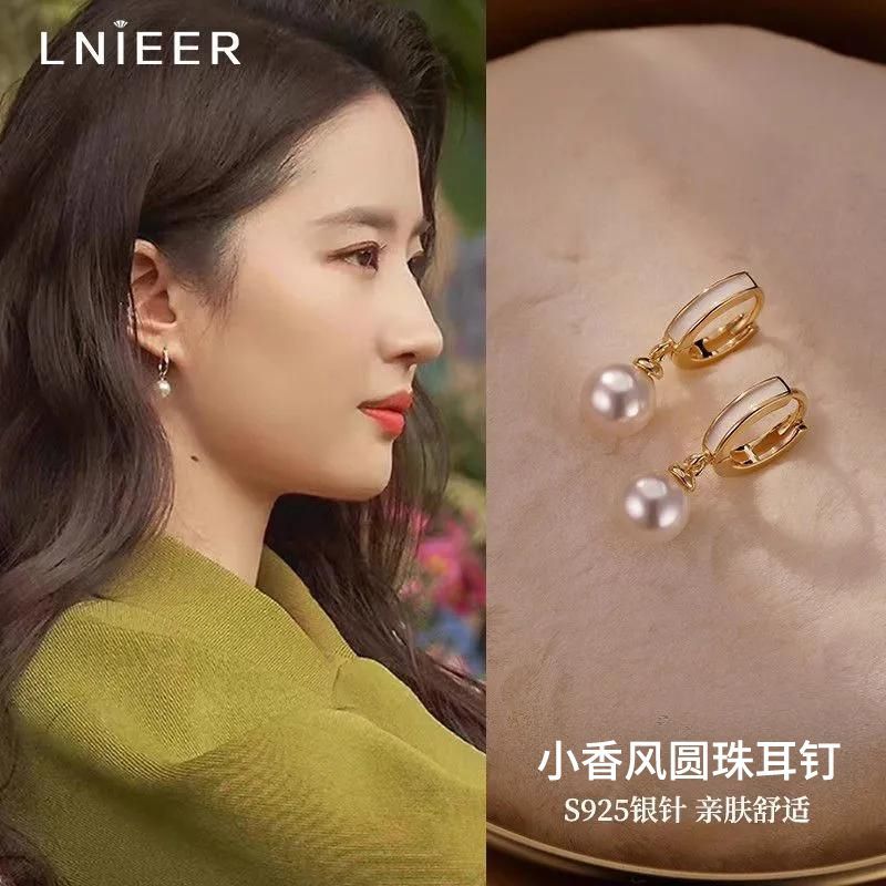【LNIEER】高级圆珠耳环S925银针小香风耳饰轻奢新款爆款礼物女女款