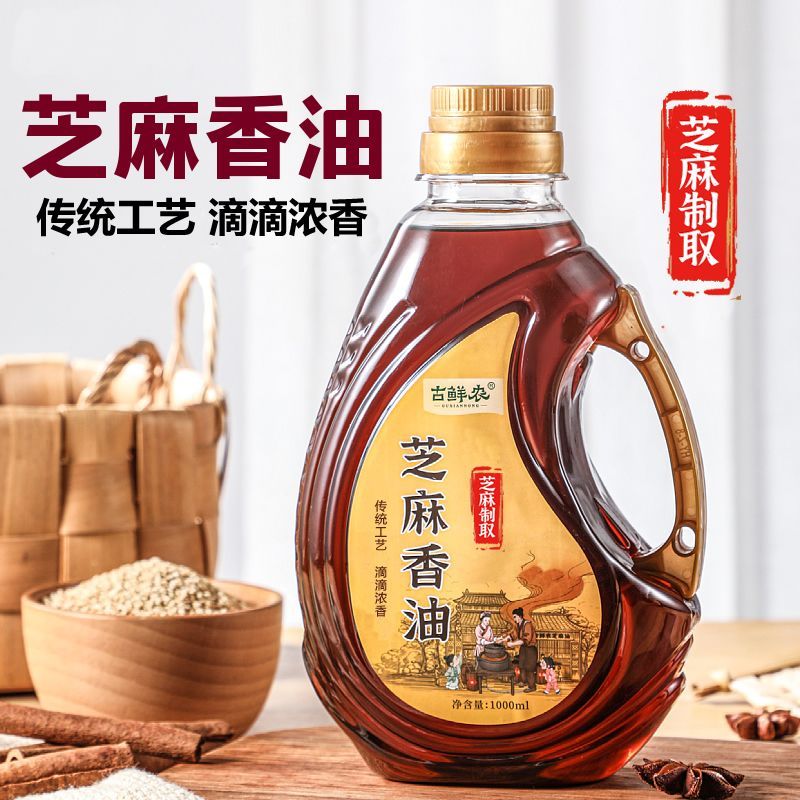 古鲜农芝麻香油1000ml火锅蘸料凉拌菜家用调味油纯香芝麻油正品