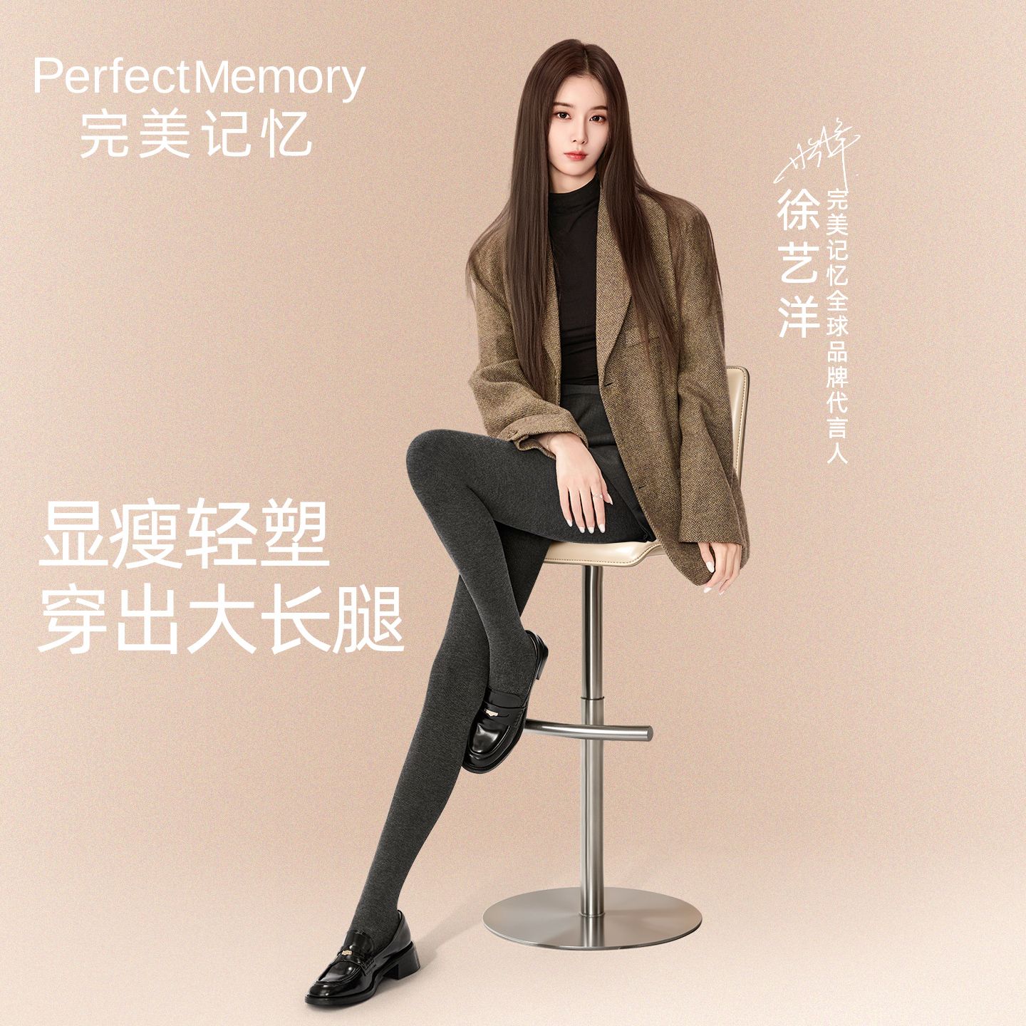 完美记忆2条装打底裤袜秋冬加绒加厚绒竖条纹连裤袜格雷系显瘦女