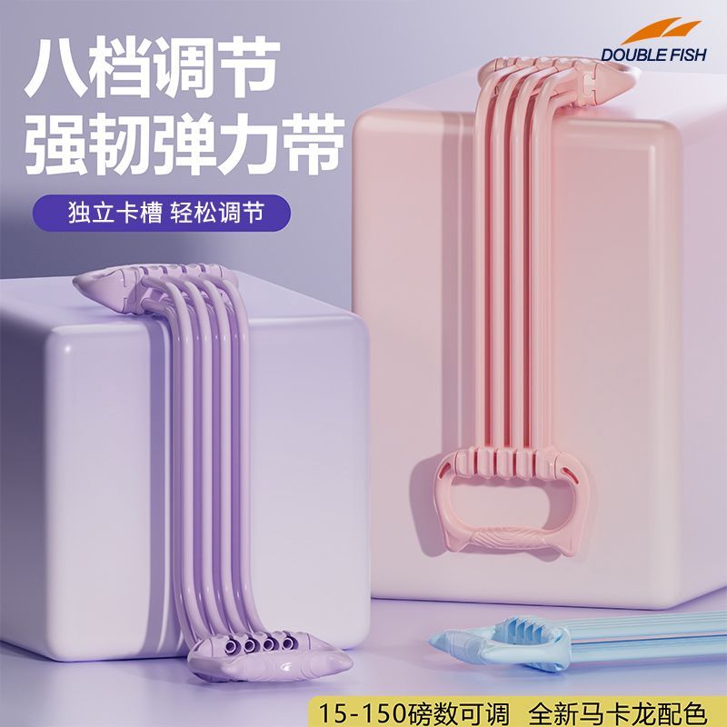 八管拉力器女开肩瘦腰腹全身塑形家用健身瑜伽拉伸多功能拉力器