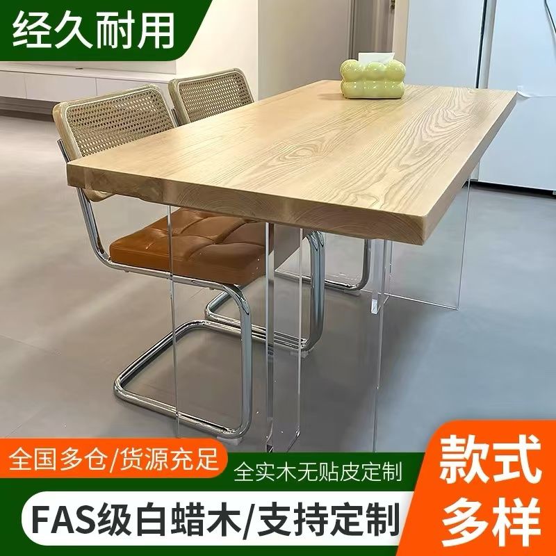 北美白蜡木胡桃木桌板桌面板升降桌餐桌原木板实木窗台板台面定制