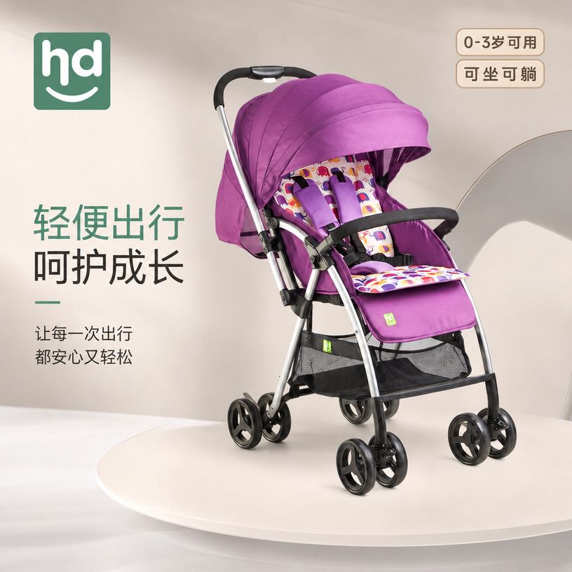 gb好孩子旗下小龙哈彼轻便折叠可坐可躺婴儿推车宝宝婴儿景观车
