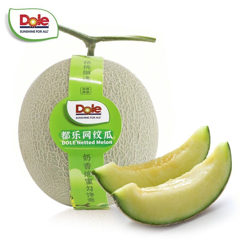 【DOLE】 都乐网纹瓜 当季水果蜜瓜 香甜可口2只装
