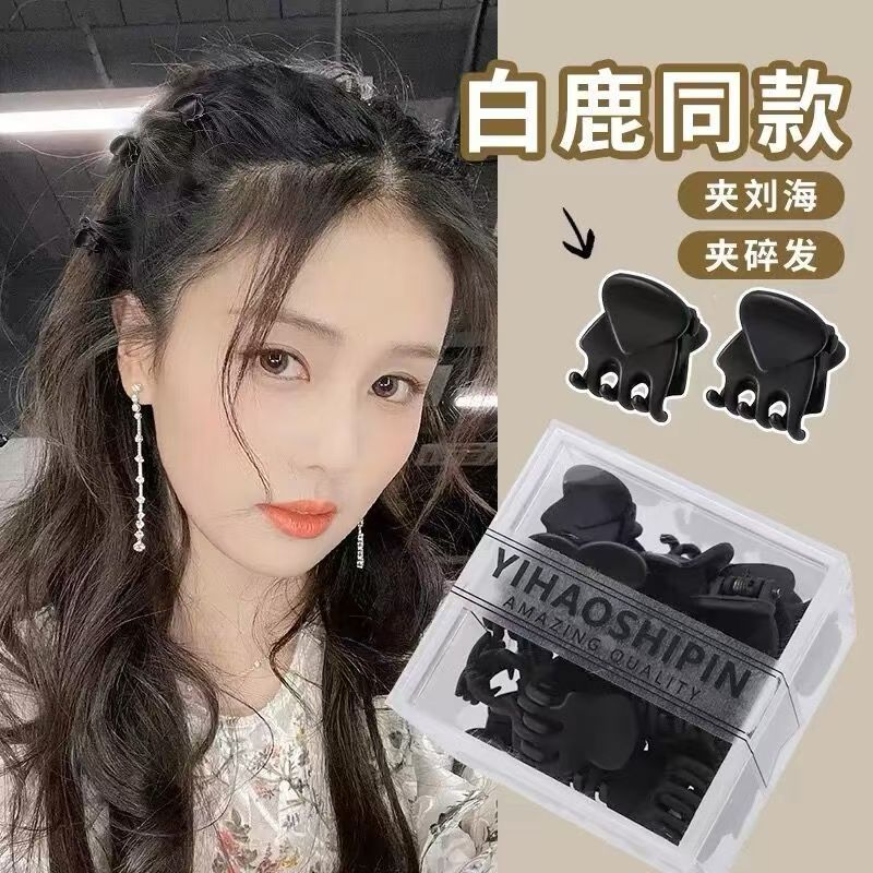 公主前额头小抓夹发卡小号碎发夹子头饰发夹女网红侧边刘海夹卡子