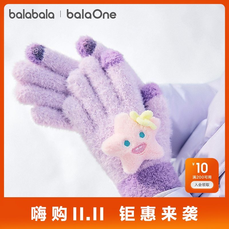 【巴拉巴拉】balaOne儿童手套男童女童新款卡通玩偶保暖舒适可爱