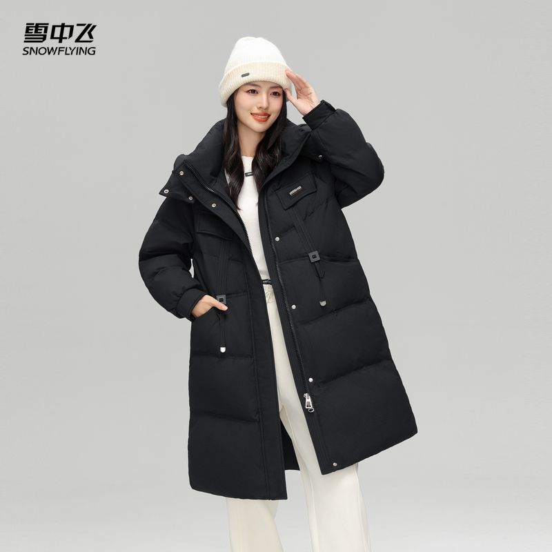 【雪中飞】2025秋冬新款韩系百搭中长款羽绒服可脱卸帽淑女气质户外