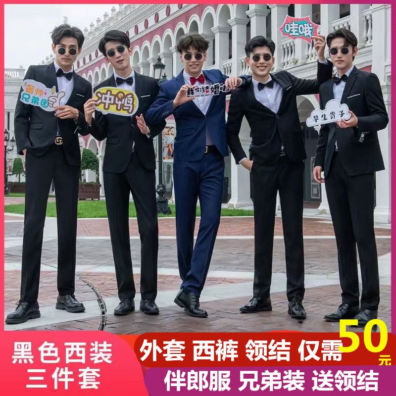 西装男套装伴郎服兄弟装西服新郎结婚抢亲礼服马甲衬衫西裤三件套