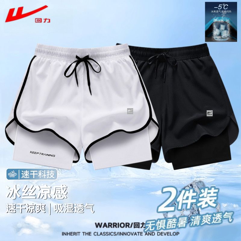 【回力】夏季新款潮流短裤健身跑步假两件防走光三分裤冰感速干运动裤