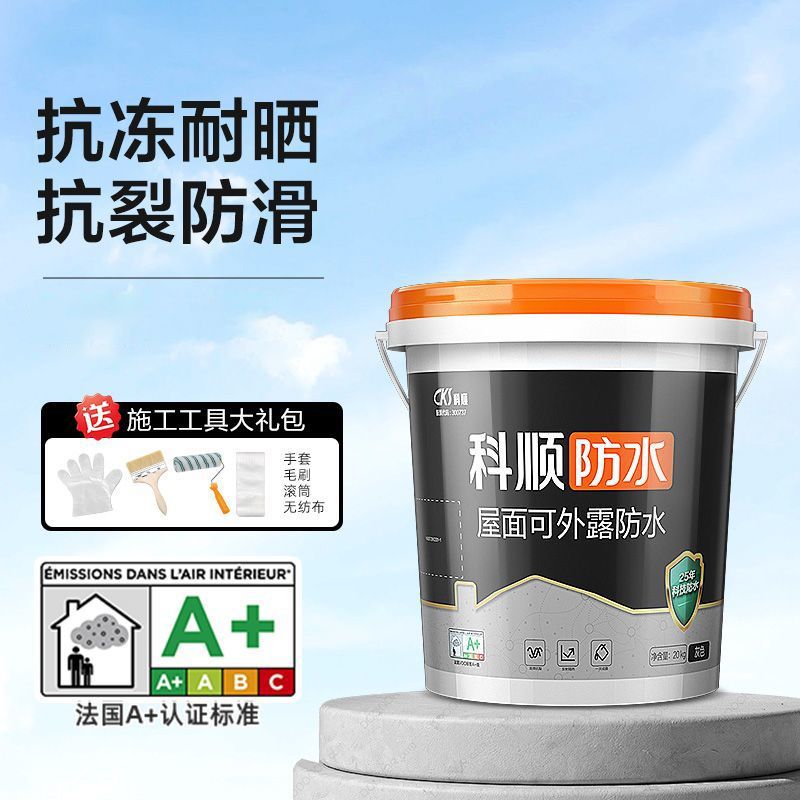 【科顺】屋顶防水胶防漏胶阳台外墙裂缝可外露家用防水涂料室外耐晒