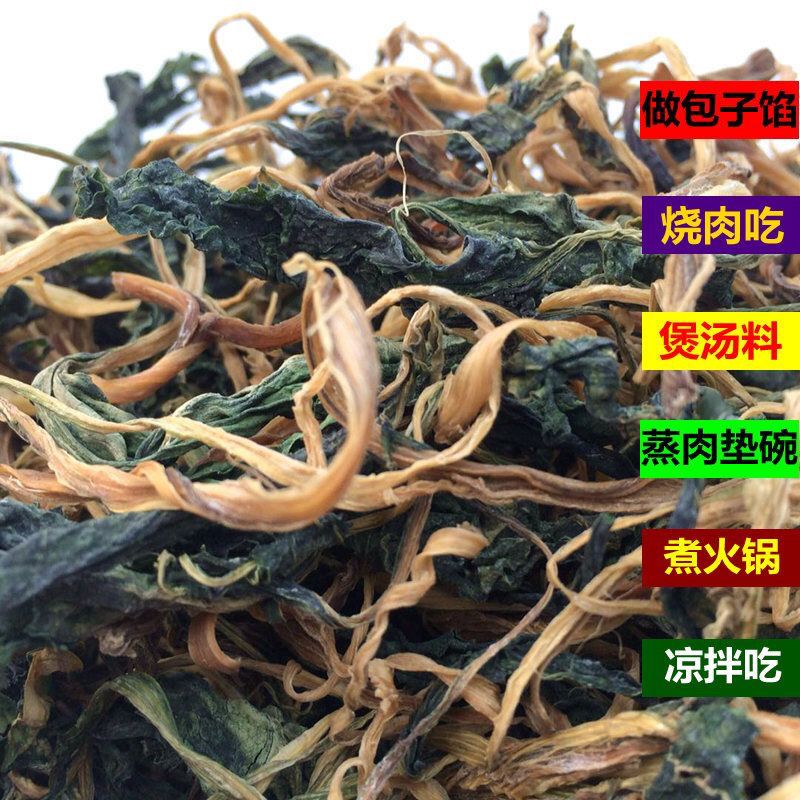 菠菜干农家自制脱水蔬菜干货煲汤干波菜湖北特产脱水青菜晒干菠菜