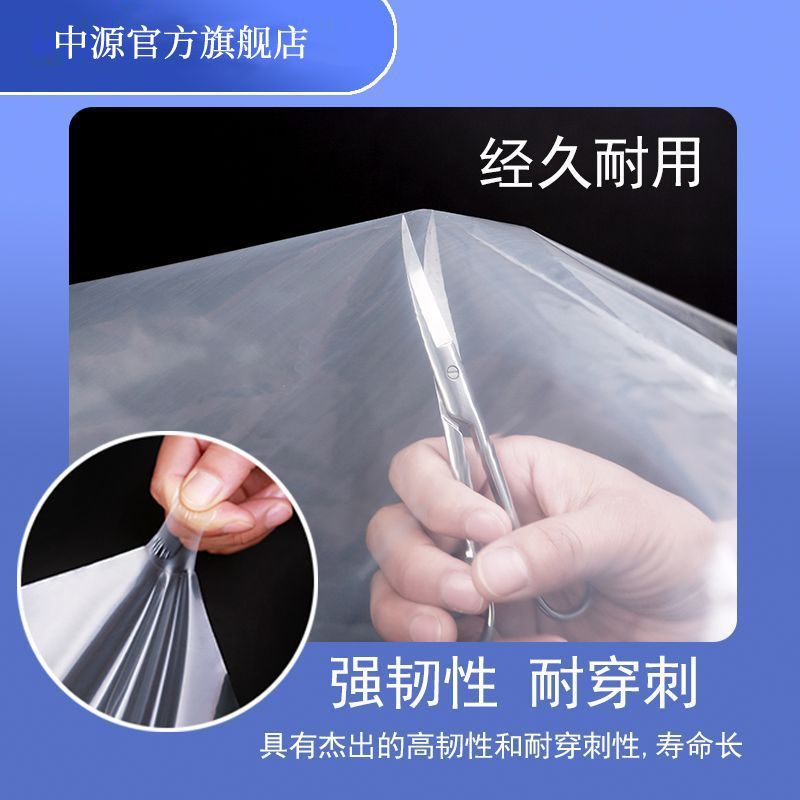 加厚塑料薄膜塑料布透明大棚膜保温防水防尘膜农用封窗户塑料布