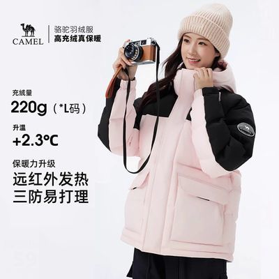 【骆驼】加厚羽绒服短款女冬季新款户外保暖面包服连帽羽绒百搭外套男