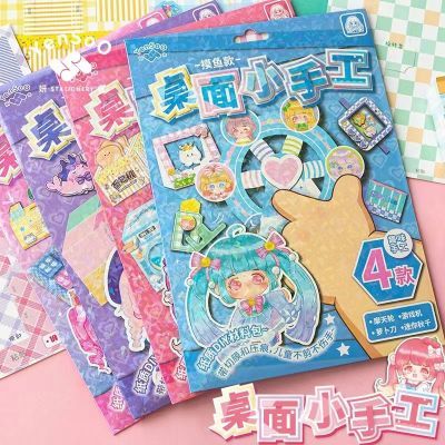 小棉花娃娃桌面小手工纸质diy材料全套可爱解压立体儿童3d手工