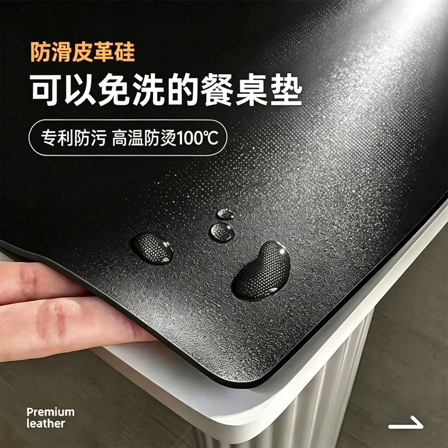 轻奢高级感皮革黑色桌垫可擦免洗防烫书桌桌面垫茶几餐桌纯色桌垫