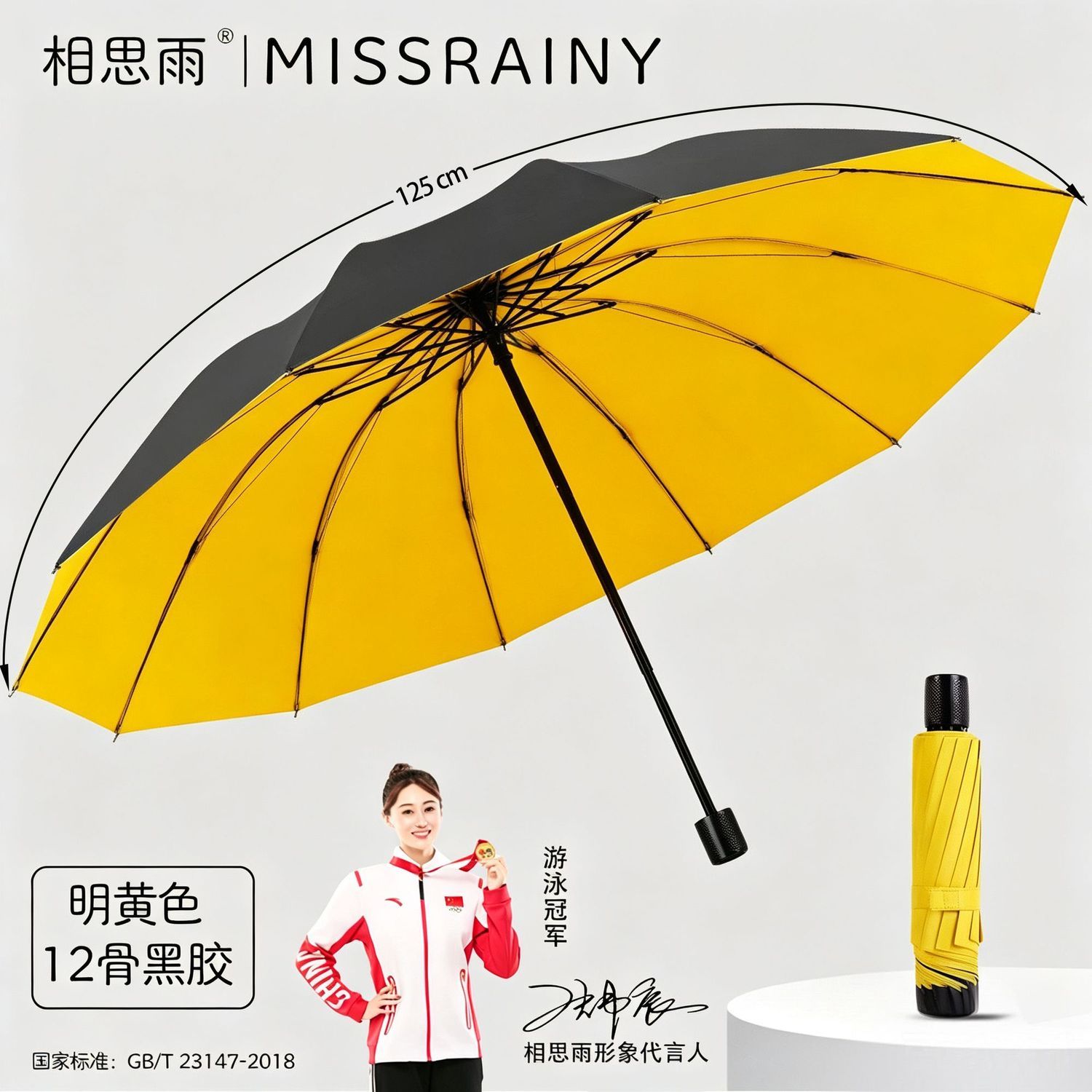 冠军推荐】125cm骨雨伞加厚加固加大伞面双人男女抗风防晒晴雨