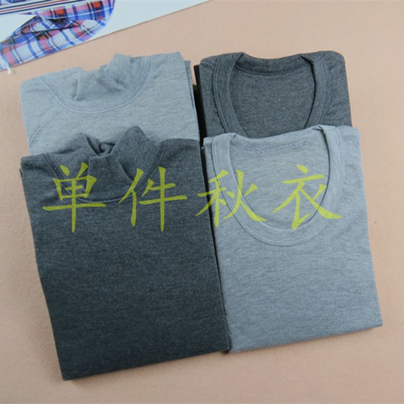 男士内衣秋衣单件中老年半高领棉毛衫薄款保暖上衣衫春秋线衣