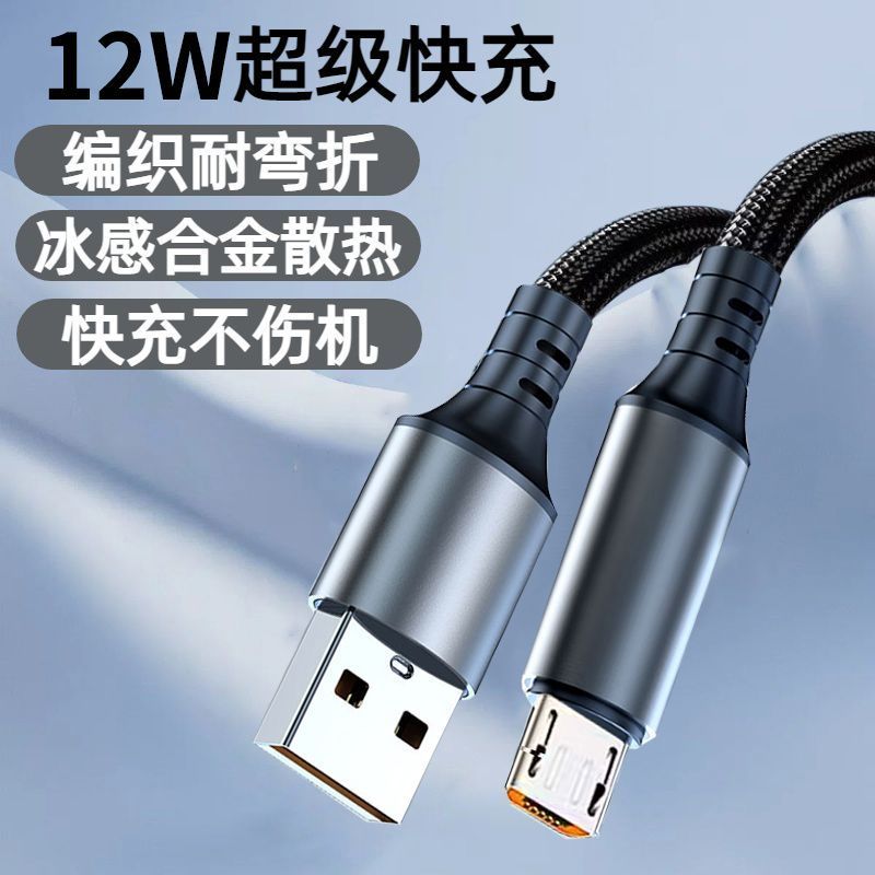 安卓超级快充数据线适用华为PD苹果17/15小米荣耀vivo手机充电线