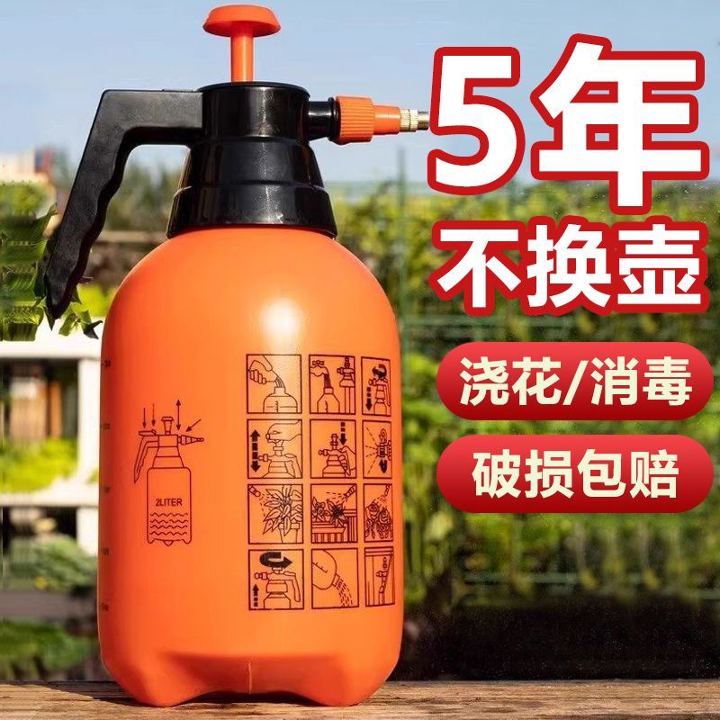 气压式喷雾器喷水壶浇水壶洒水壶浇花喷壶消毒酒精大容量喷雾瓶